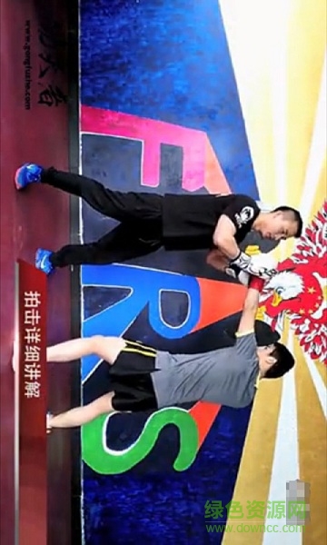 散打教学视频的图册