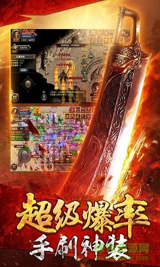 开局一把屠龙的图册