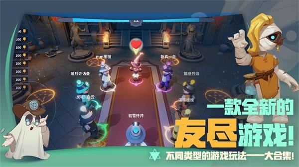 古堡派对最新版的图册