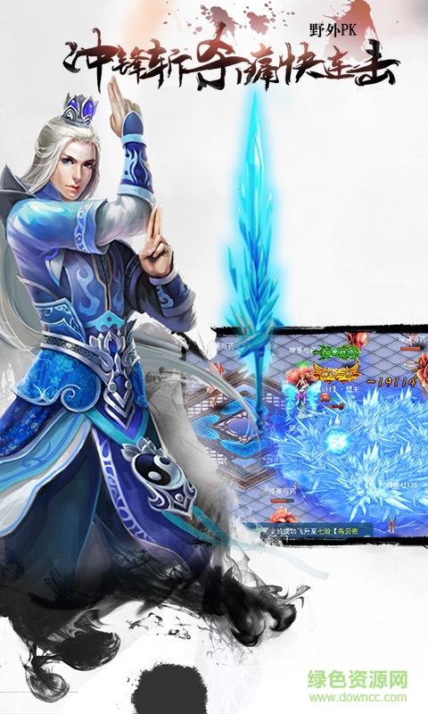 长留仙缘360版的图册