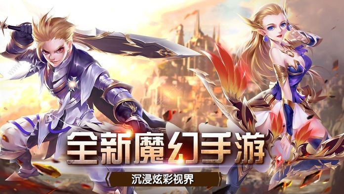 创世纪神之主宰手游的图册