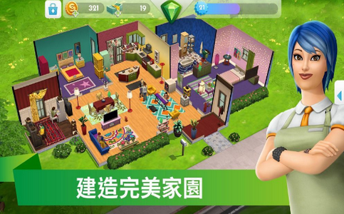 模拟人生制服篇的图册