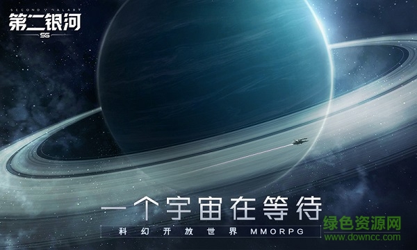 紫舜科技第二银河手游的图册