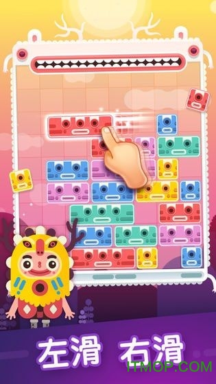 土耳其方块消消乐的图册