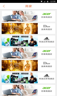 老板打折的图册