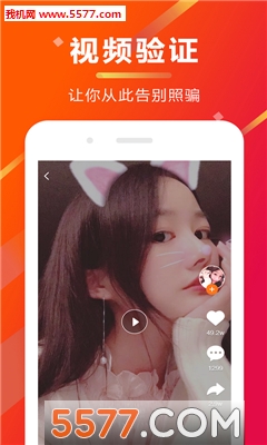 敢租官方版的图册