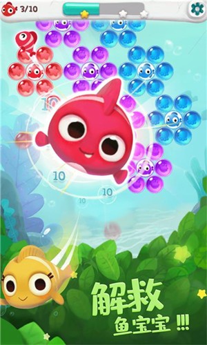 单机泡泡龙完整版的图册