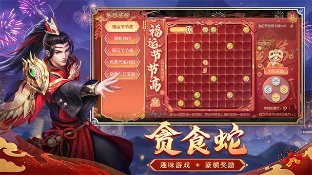 征途2手游华为版的图册