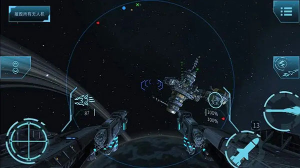 加农计划太空战机中文版的图册