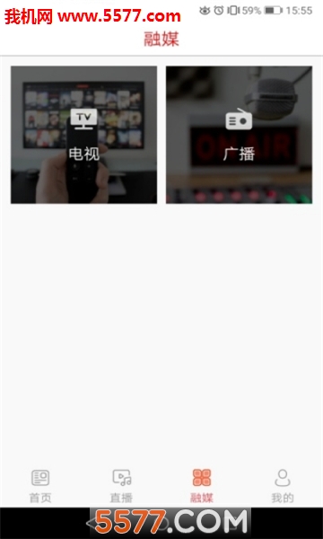 爱德惠客户端(德惠融媒)的图册