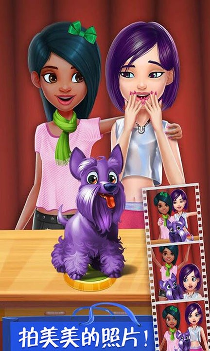 时尚公主模特日记最新版的图册