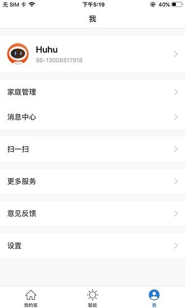易都智能(easydoai)的图册