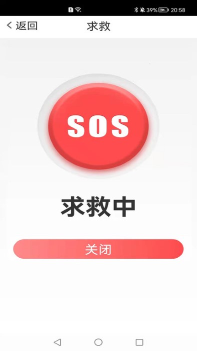 览阅放大镜app的图册