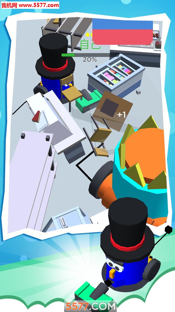 垃圾吞噬大作战安卓版的图册