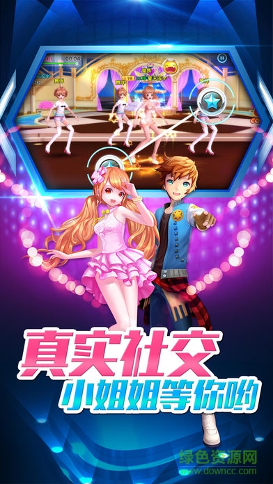 我为歌狂的图册