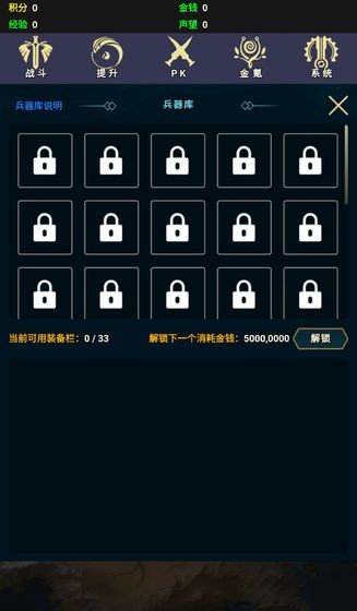 拜游超神的图册