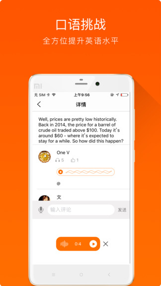 大熊英语绘本app的图册