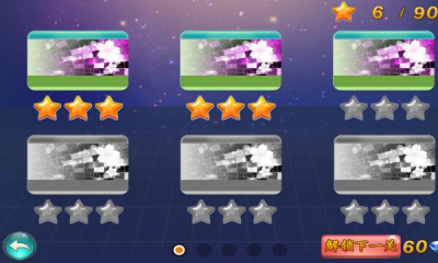 水管工之丛林大冒险的图册