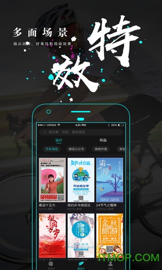 一键秀(动态宣传片制作)的图册