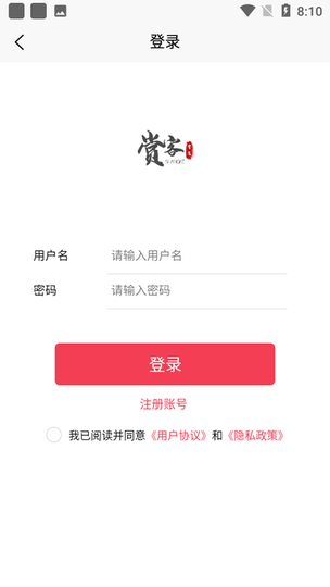 赏客视频水印去除的图册