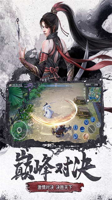 仙梦奇缘0.1折版的图册