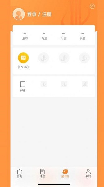 大学长极速版的图册