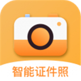 证件照换底相机软件