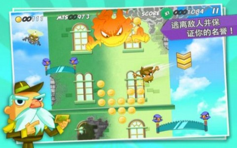 飞天小英雄的图册