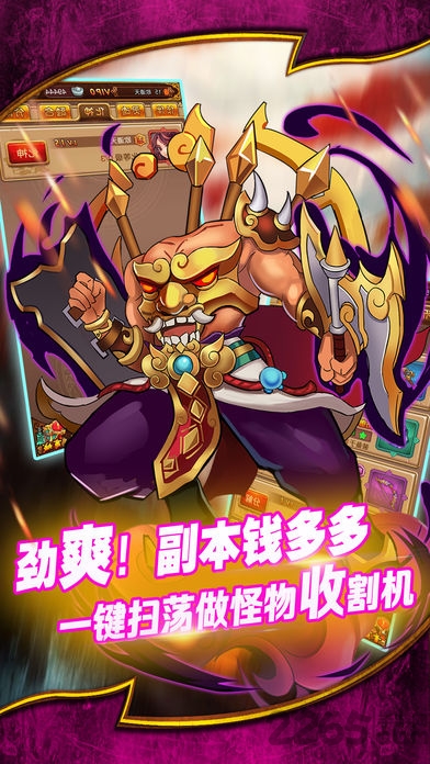 4399妖神战纪游戏的图册