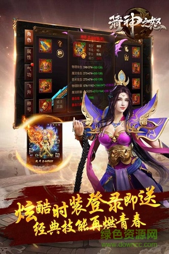 箭神之怒vivo账号登录的图册