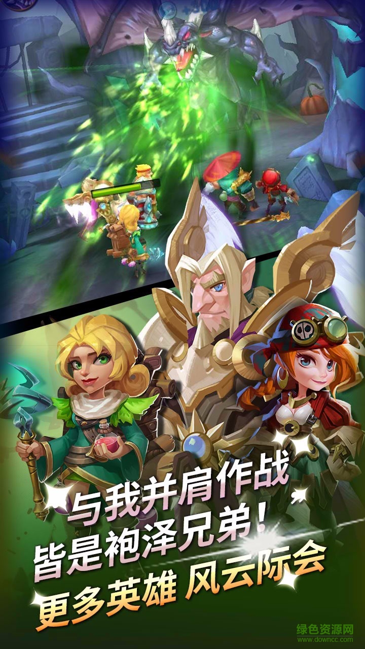 无限之心手游九游版的图册