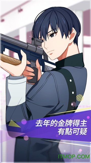 体育高中罗曼史(FlowerBoyAthleticHigh)的图册