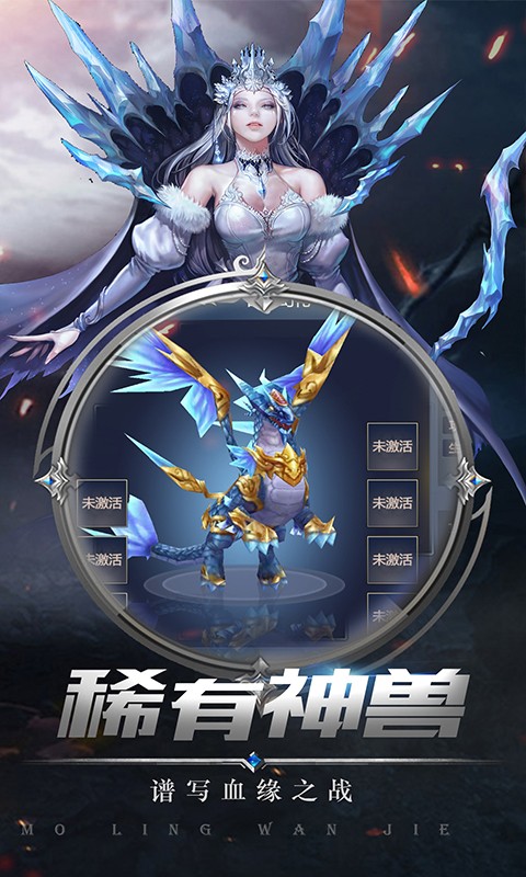 冰火创世纪BT版的图册