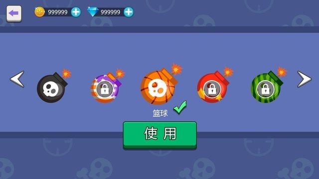 我投弹贼6最新版的图册