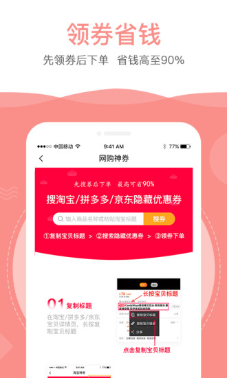 花生部落官方版的图册