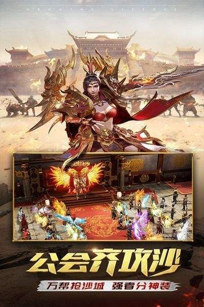 热血龙皇3d刀刀切割的图册