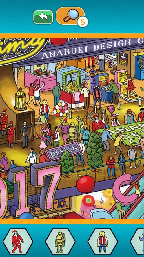 脑洞高高手免费完整版的图册