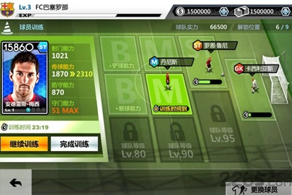 胜利足球2017手机破解版的图册