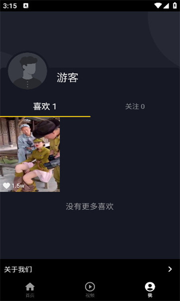 西瓜短剧短视频的图册