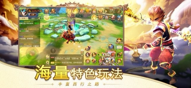 幻梦修仙路游戏的图册