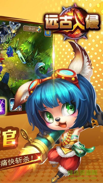 远古入侵魔法门的图册