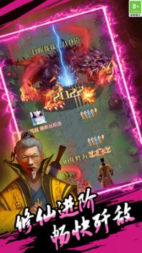 僵尸你瞅啥的图册