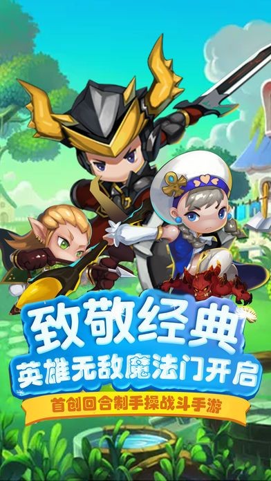 创世奇兵的图册