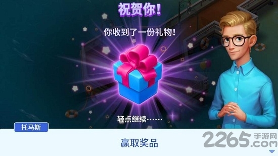 西霞湾翻新破解版的图册