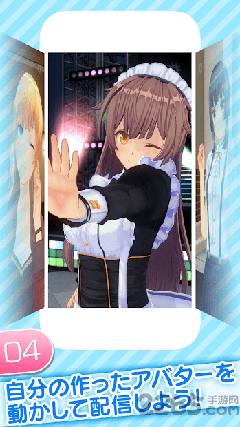 customcast定制虚拟偶像的图册