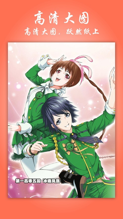 元龙漫画的图册