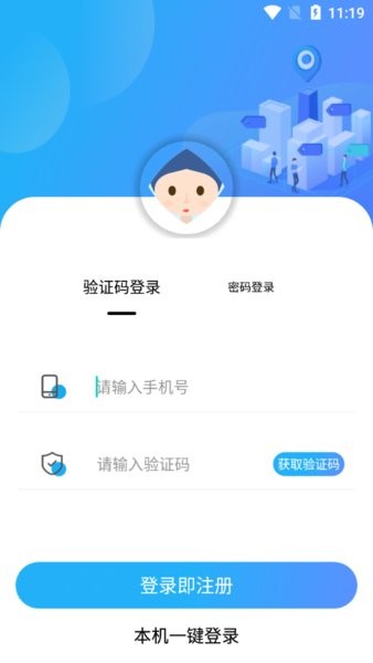 寻找他app的图册