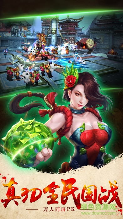 大漠龙途的图册