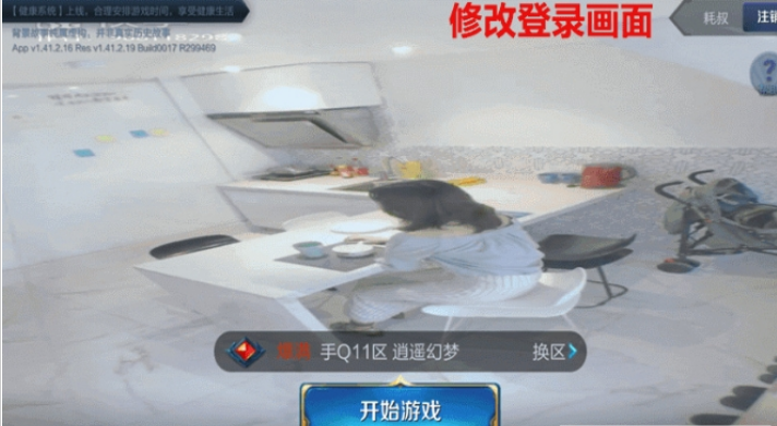 王者荣耀盒子的图册