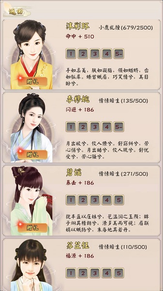 无限流修仙模拟器官方版的图册